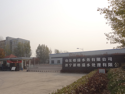 公司大門(mén)